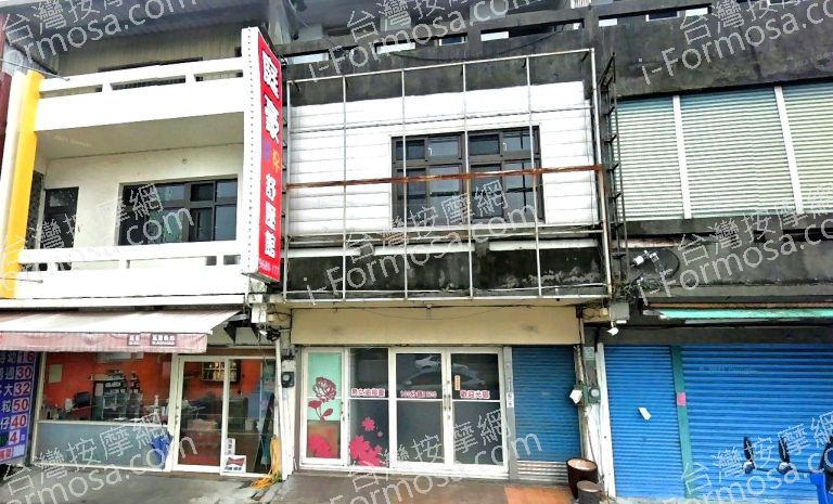 庭豪推拿養生館 3 768x465