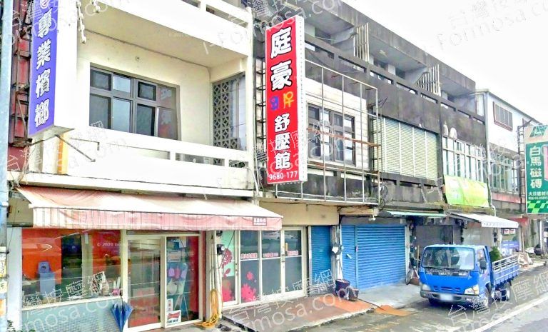 庭豪推拿養生館 4 768x465