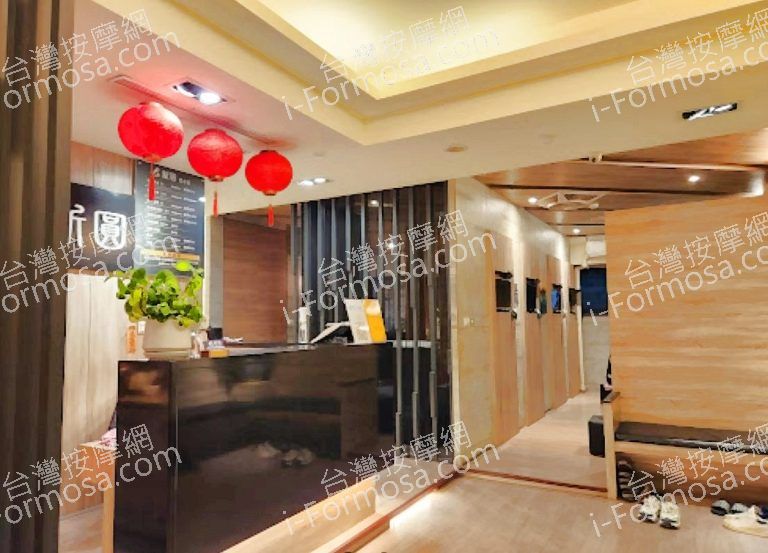 新圓足體養生會館 2 768x553