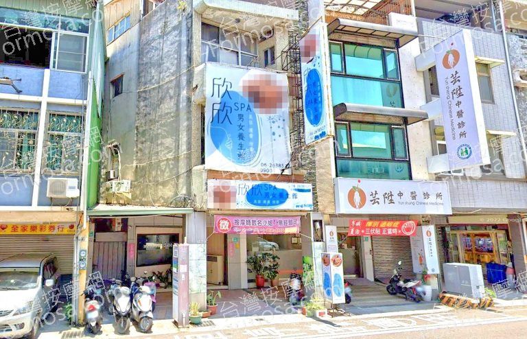 欣欣養生館 3 768x494