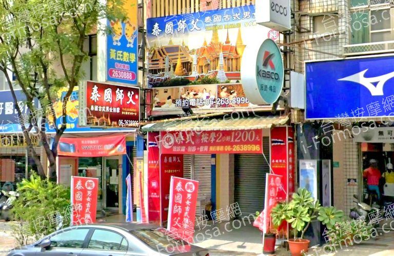 泰國師父泰國古式男女按摩 2 768x499