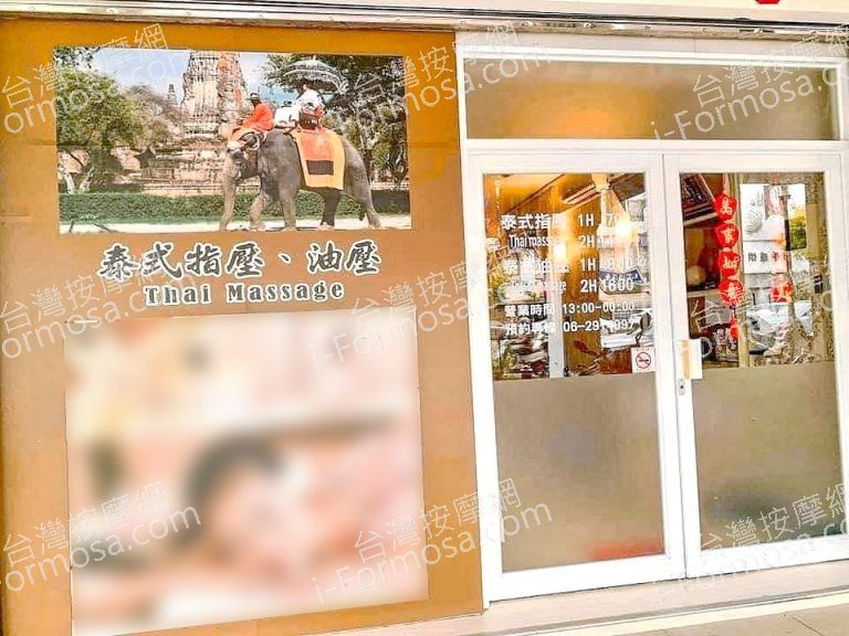 泰式純古式桑拿油壓40990 n 768x576