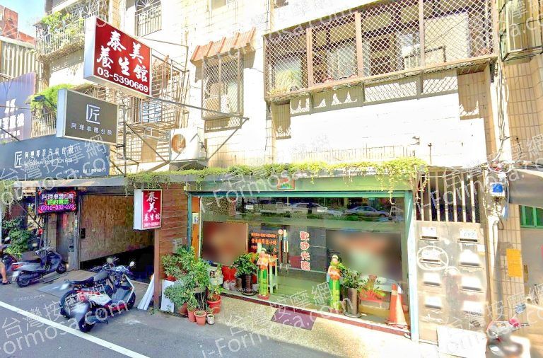 泰美養生館 3 768x506