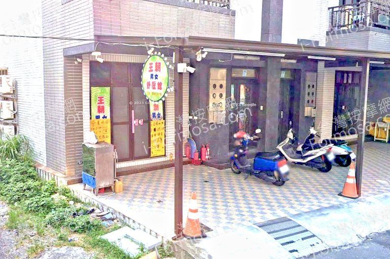 王朝舒壓館 2 768x510