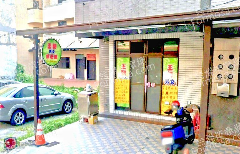 王朝舒壓館 3 768x494