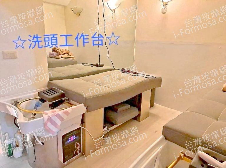 茵悅SPA生活會館 8 768x573