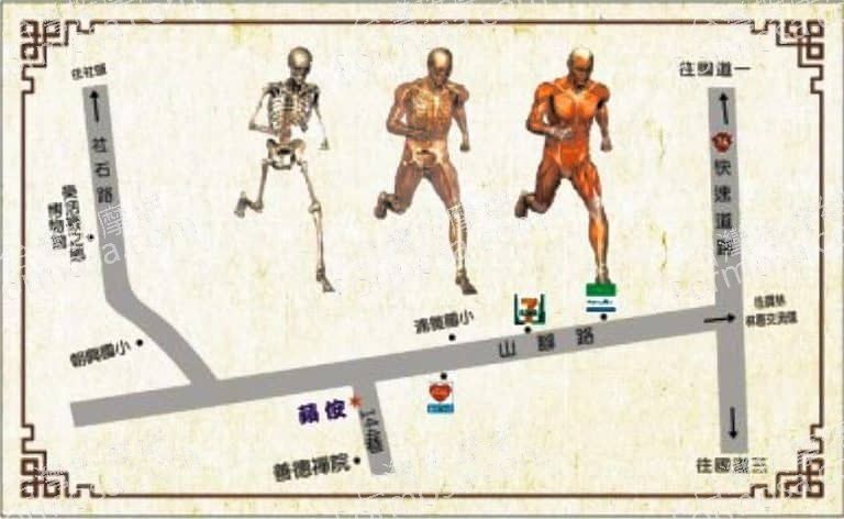 蘋侒傳統整復推拿 2 768x472