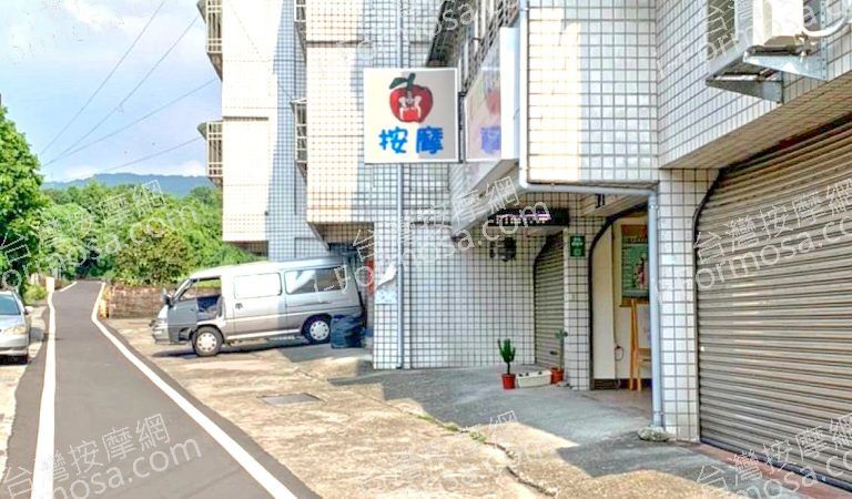 蘋侒傳統整復推拿 6 768x450