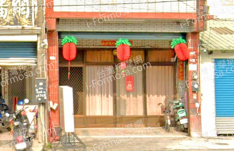 貞情純按摩院 2 768x495