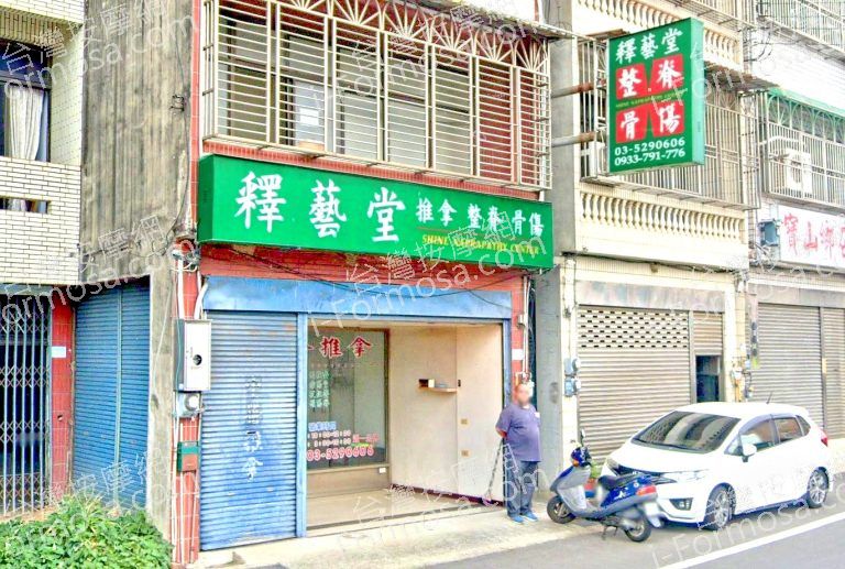 釋藝堂推拿中心 4 768x517