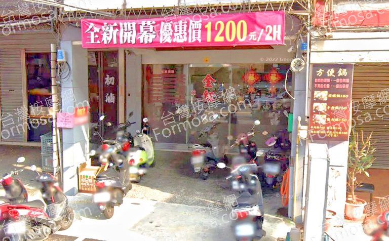 金紅健康養生會館 2 768x476