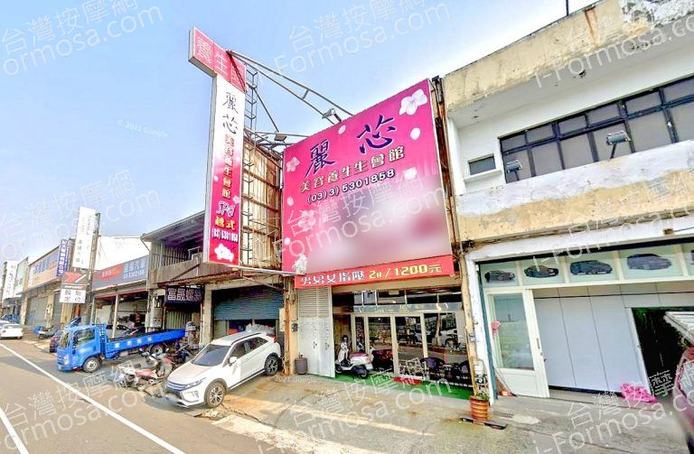 麗芯美容養生會館 2 768x503