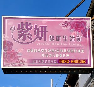 20231215 1559062 300x277