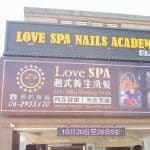 Love SPA越式養生洗髮 台南店512 883 n 150x150