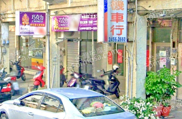 巧克力泰式養生舒活館 2 768x504