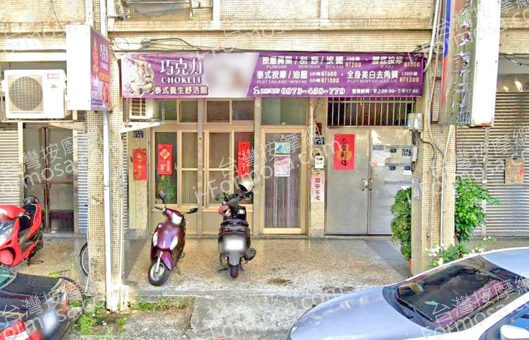 巧克力泰式養生舒活館 3 768x494