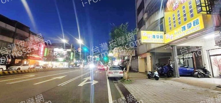 按棧男女推拿館3031 n 768x358