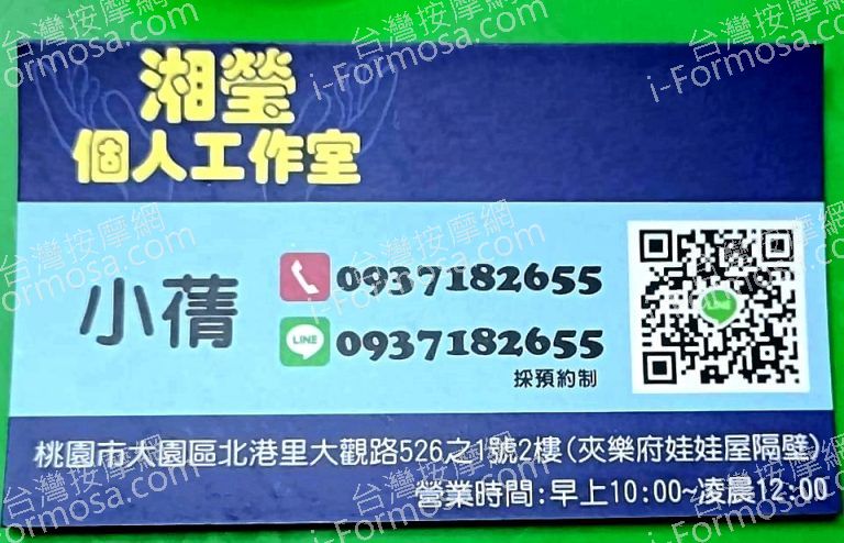 湘瑩個人工作室224963 n 768x494