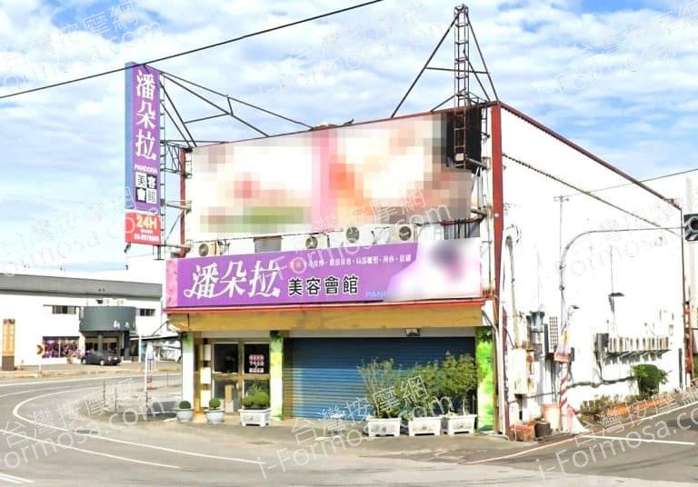 潘朵拉美容會館 1 768x536