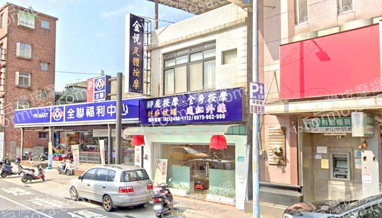 金悅足體按摩 3 768x438