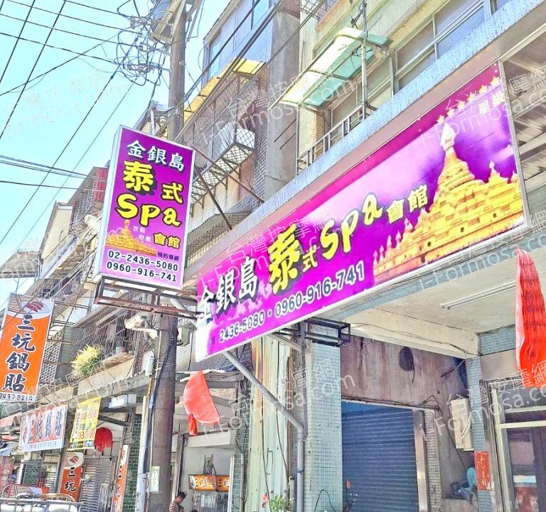 金銀島泰式SPA會館 4 768x721