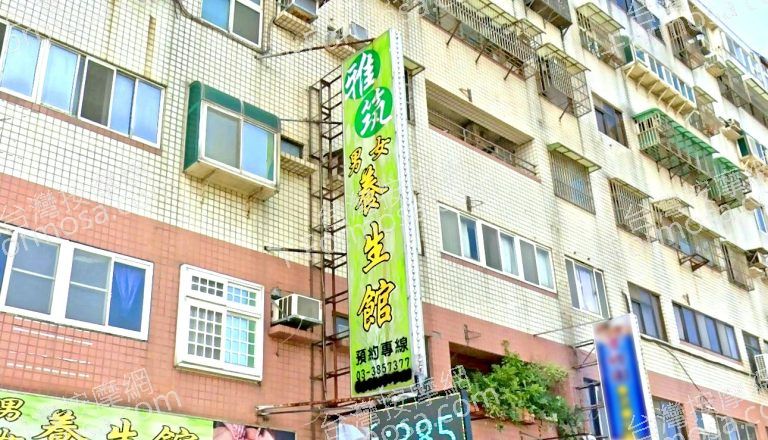 雅筑養生館 3 768x440