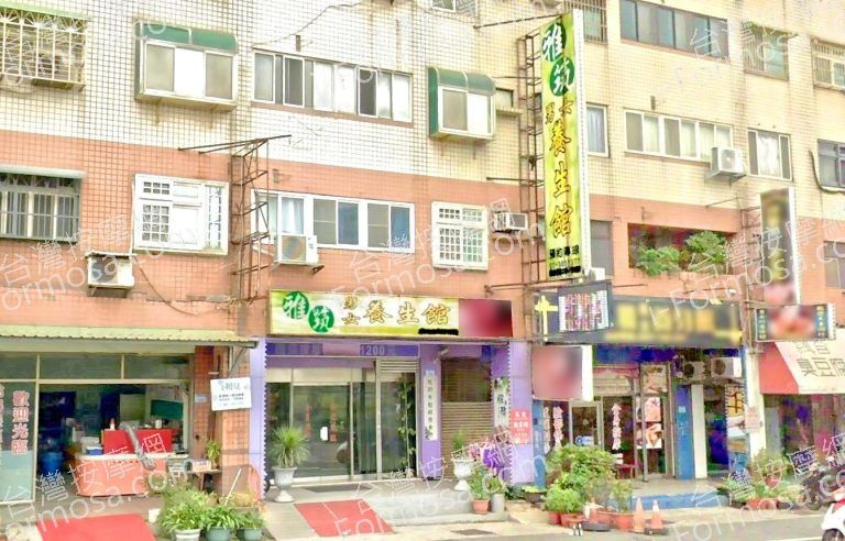 雅筑養生館 5 768x492