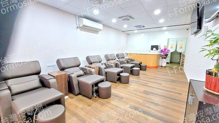 飛馬足體養生館207404561 n 768x432