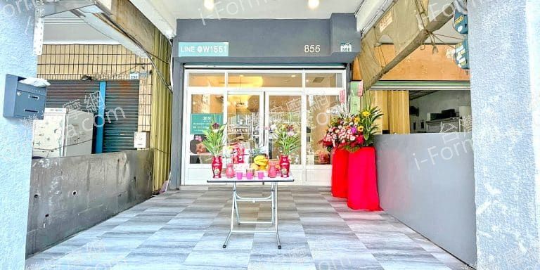 馨悅養生館 5 768x384