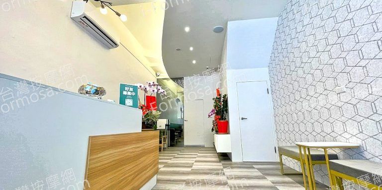 馨悅養生館996578578 n 768x383