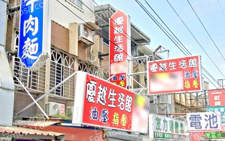 優越生活館 3 768x483