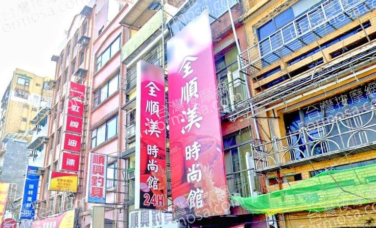 全順渼時尚館基隆 1 768x466