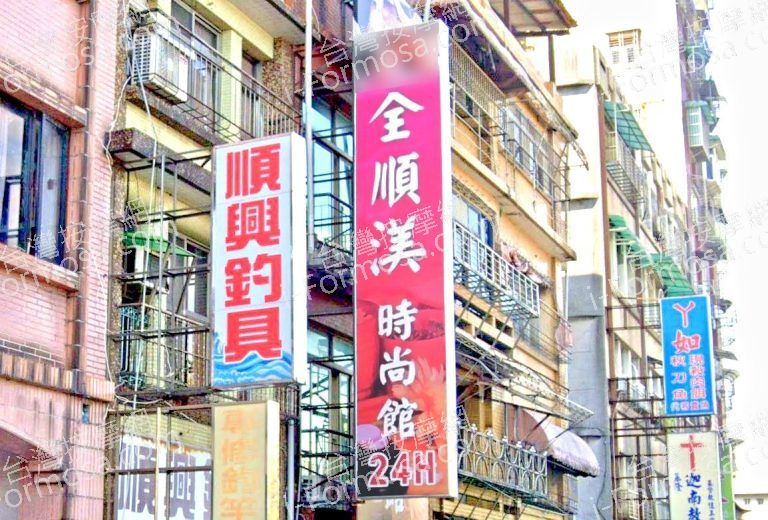 全順渼時尚館基隆 4 768x520