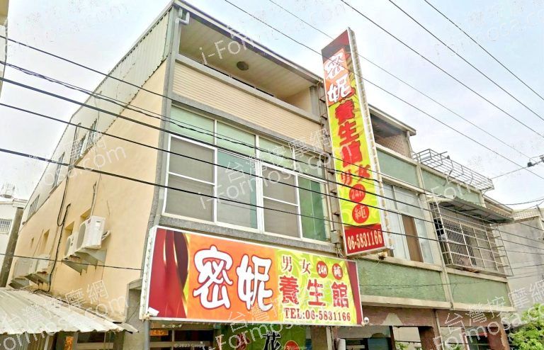 密妮養生館 3 768x494