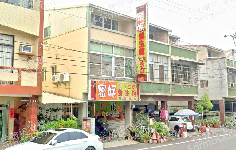 密妮養生館 6 768x488