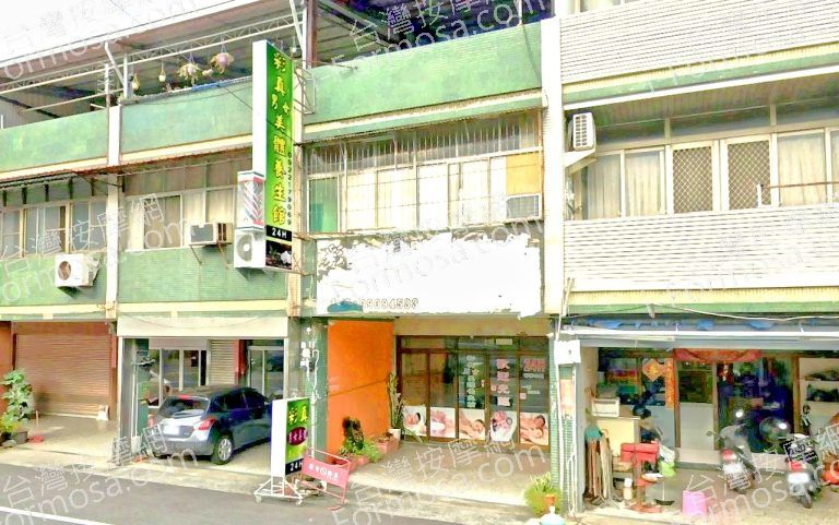 彩真美體養生館 4 768x481