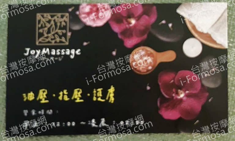 悅世界養生館0021360 768x463