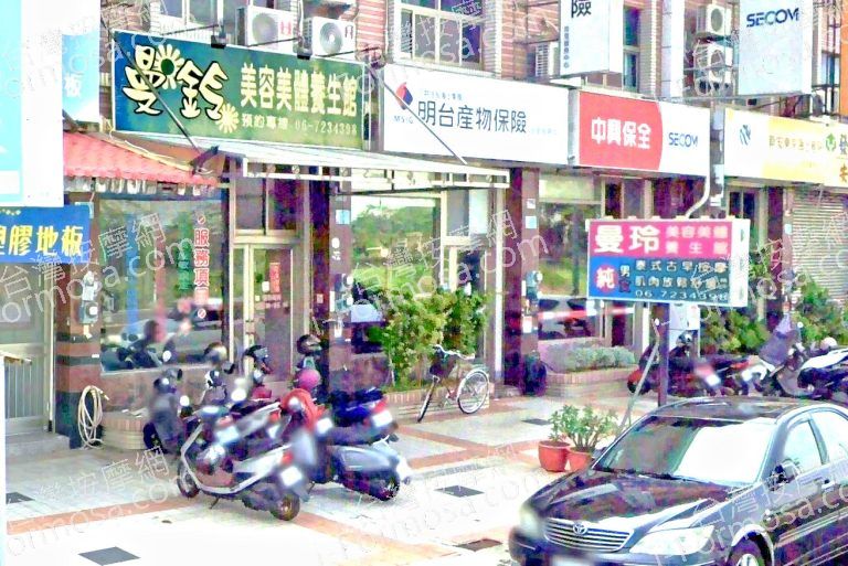 曼鈴美容美體養生館 3 768x513