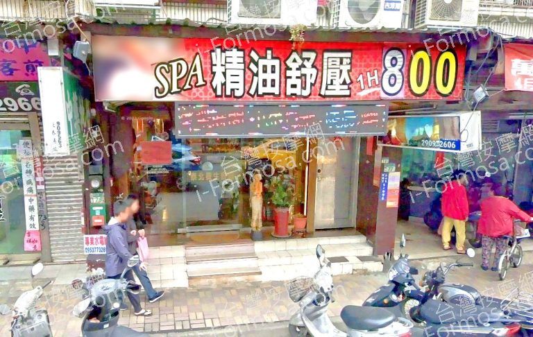 泰北養生會館 2 768x486