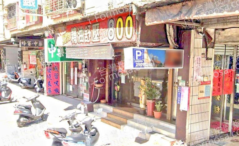 泰北養生會館 4 768x468