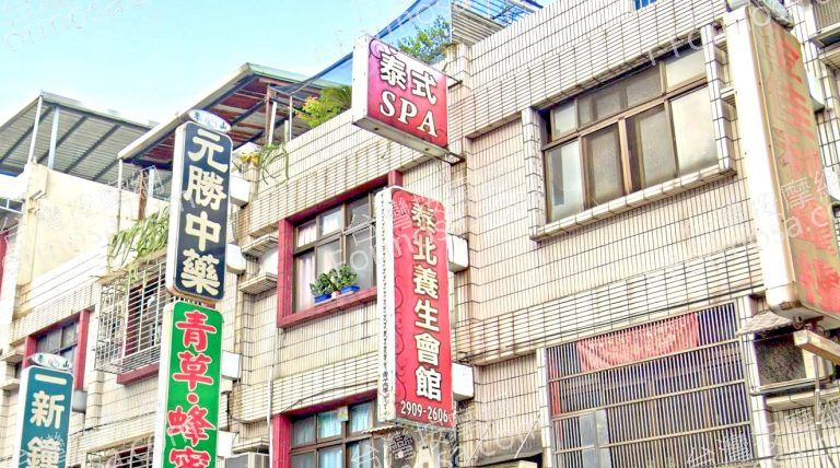 泰北養生會館 5 768x428