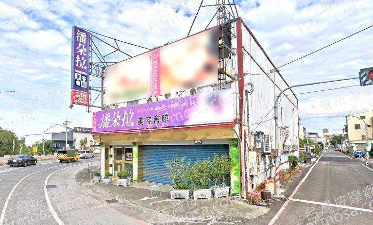 潘朵拉美容會館 4 768x463