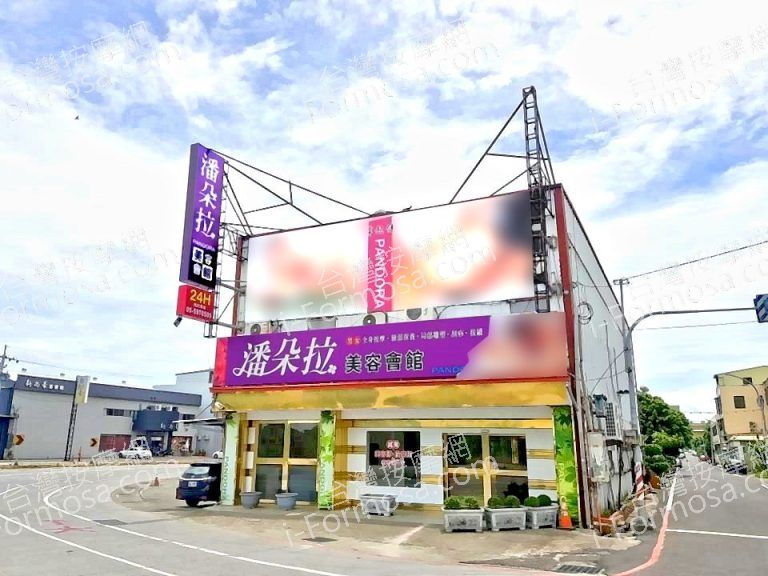 潘朵拉美容會館3217626 n 768x576
