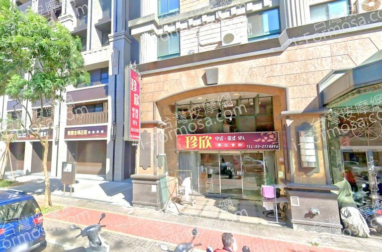 珍欣養生會館 5 768x507