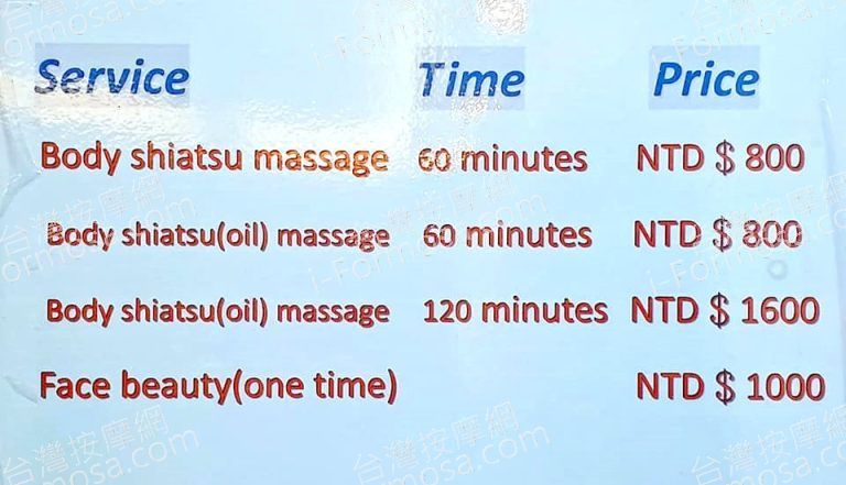 秀美男女健康美容坊791318 n 768x441