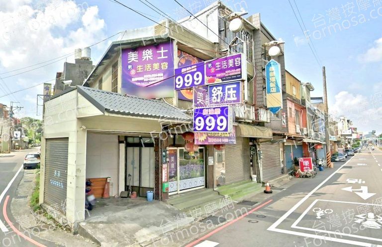 美樂士生活美容 2 1 768x496