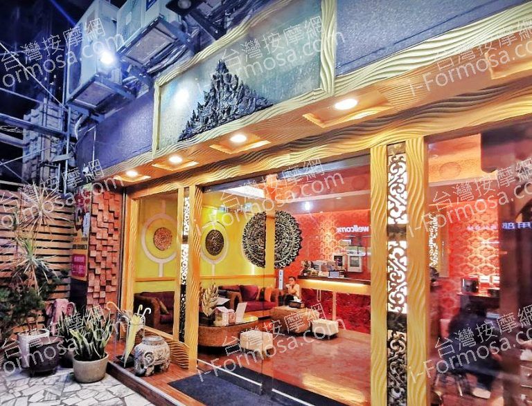 舒可泰泰式SPA 蘆洲店6 4 768x587