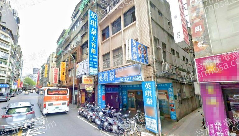 英琪泰美容館 4 768x436