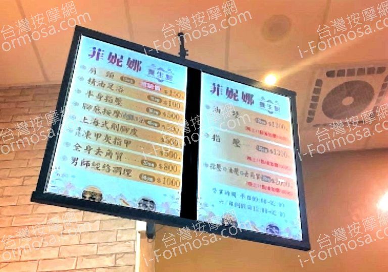 菲妮娜泰式養生館 8 768x539