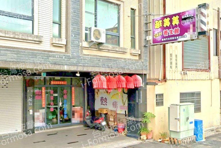 越美美養生館 3 768x514